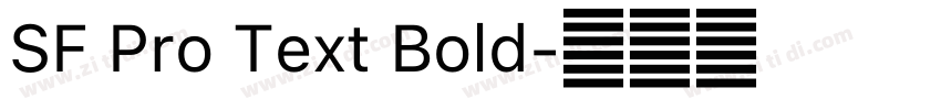 SF Pro Text Bold字体转换 SF Pro Text Bold字体转换